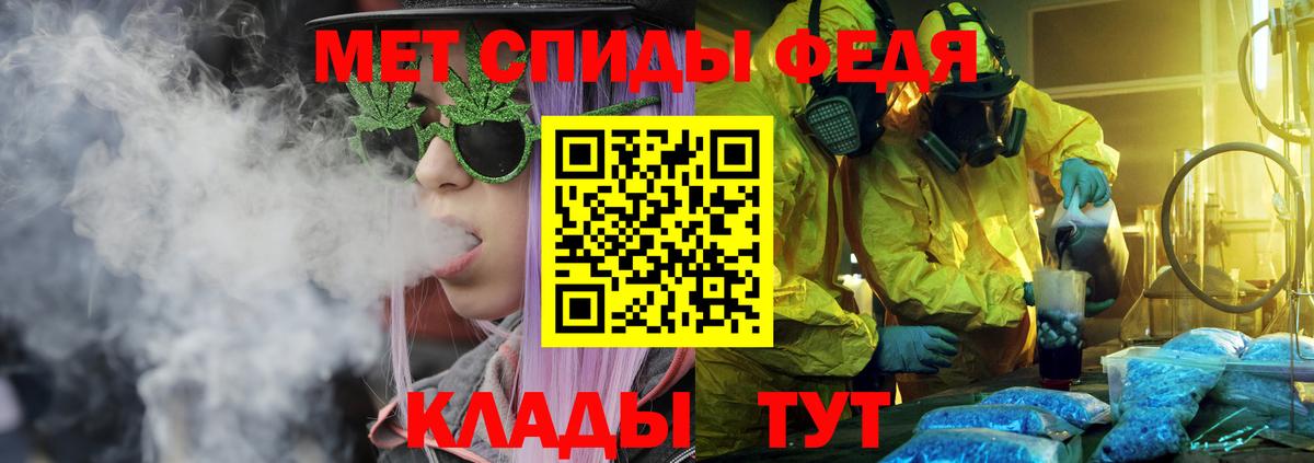 Amphetamine Premium Елабуга