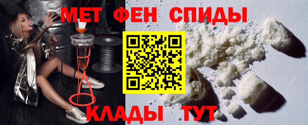 Елабуга  АМФ  Вход с VPN  АМФЕТАМИН 98%  АМФЕТАМИН 
