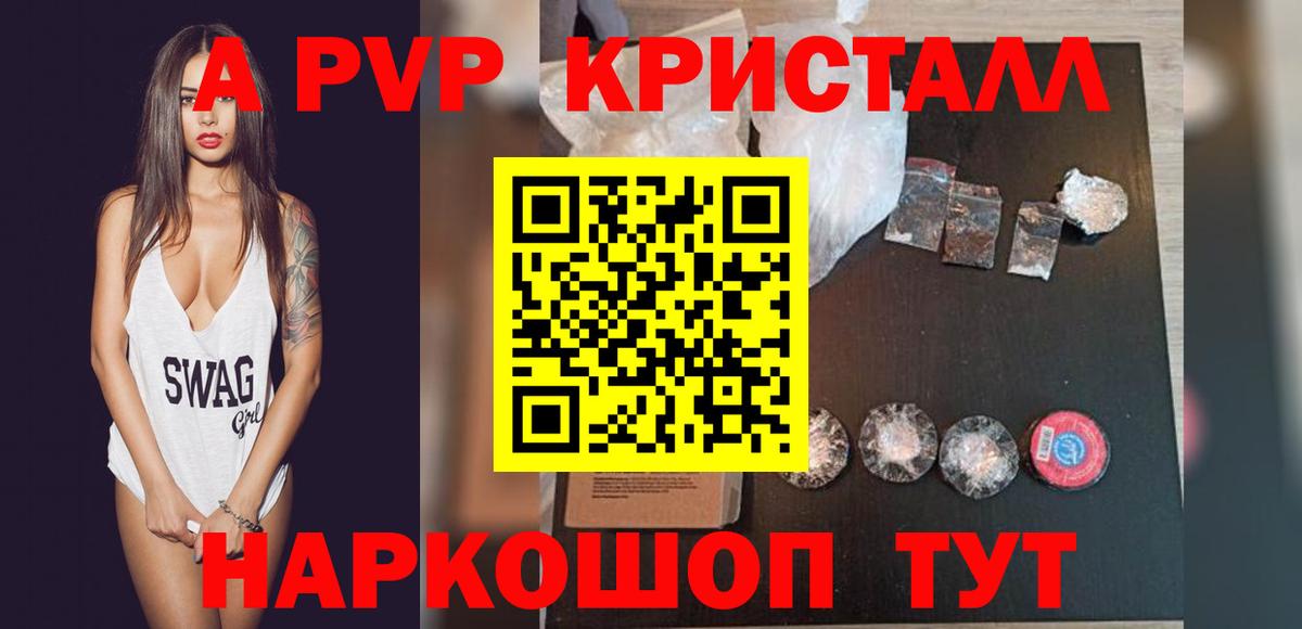 APVP мука Елабуга