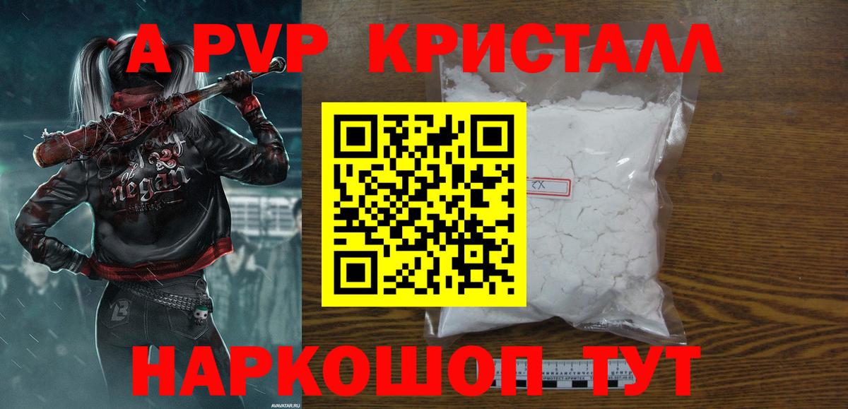 APVP мука  Alfa_PVP СК КРИС  Елабуга  A PVP СК КРИС  Вход с VPN 