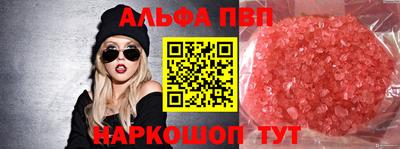 дмт Ливны