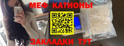 кристаллы Ликино-Дулёво