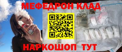 дмт Ливны