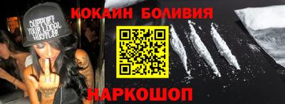 кристаллы Ликино-Дулёво