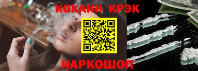 кристаллы Ликино-Дулёво