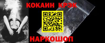 кристаллы Ликино-Дулёво