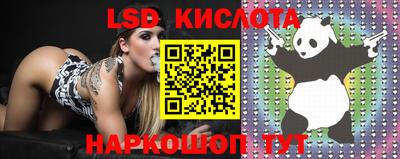 кокаин перу Лесосибирск