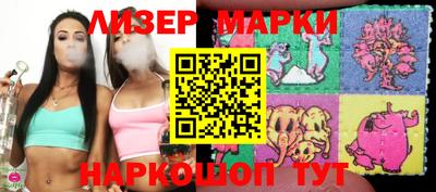 дмт Ливны