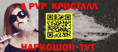 дмт Ливны