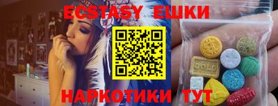 кристаллы Ликино-Дулёво