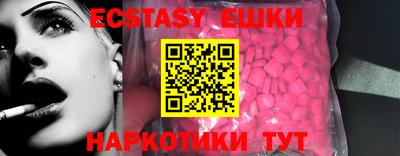 кристаллы Ликино-Дулёво