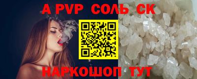 кокаин перу Лесосибирск