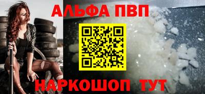 дмт Ливны
