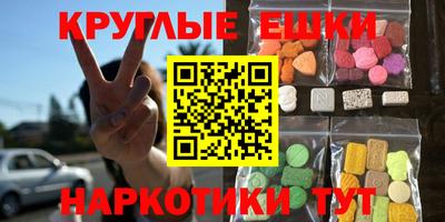 кокаин перу Лесосибирск