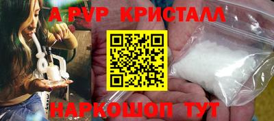 кристаллы Ликино-Дулёво