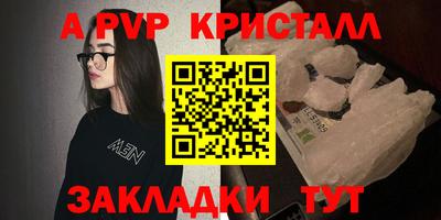 кокаин перу Лесосибирск