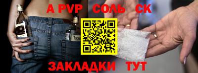 кокаин перу Лесосибирск