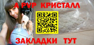 дмт Ливны