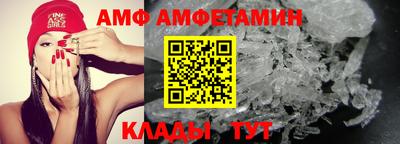 кристаллы Ликино-Дулёво