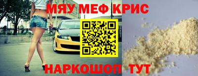 кристаллы Ликино-Дулёво