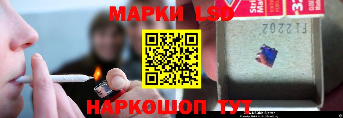 Лсд 25 экстази  kraken онион  Елабуга  ЛСД экстази кислота  Вход с VPN 