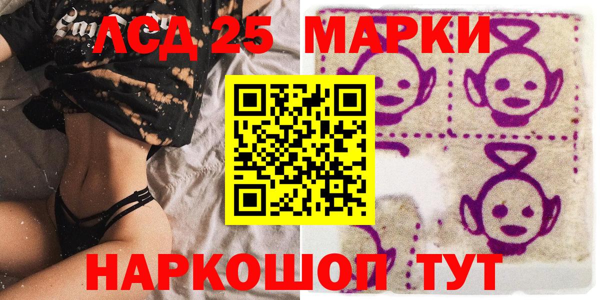 Елабуга  Наркотические марки 1,5мг  Наркотические марки 1,5мг  Вход с VPN 