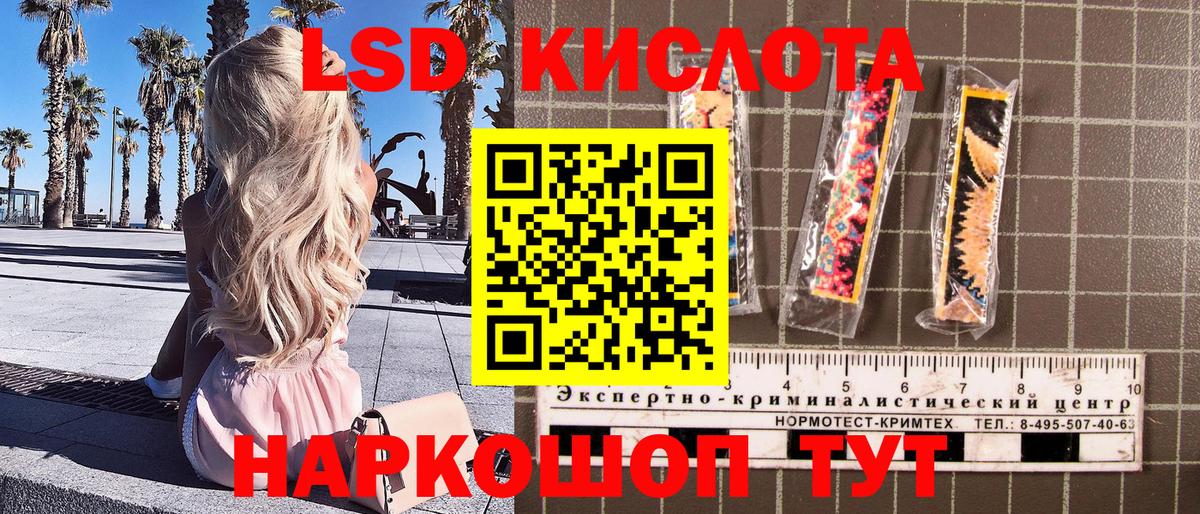 Марки N-bome 1,5мг Елабуга